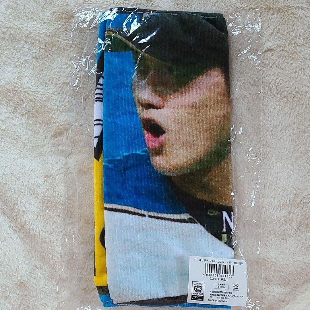 大谷翔平選手　日本ハムファイターズ　ファイル　タオル Amazon.co.jp: 大谷翔平 日本ハムファイターズ 公式タオル : おもちゃ